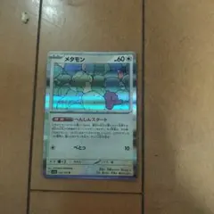 ポケモンカード メタモン 60HP ノーマル - メルカリ