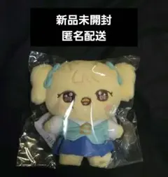 ive エバーランド キーリング naori レイ - メルカリ