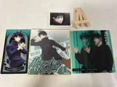 【匿名発送】呪術廻戦 伏黒恵 まとめ売り セット