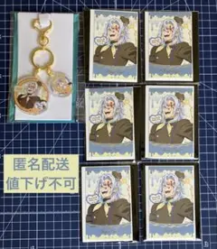 《7点セット》 鬼滅の刃 宇髄天元 With me期 チョコ風カード