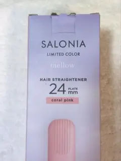SALONIA ストレートヘアアイロン 24mm コーラルピンク　限定カラー