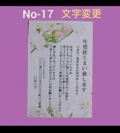 Item thumbnail for item 83004b60-8560-420e-b9de-32eadd1ce617