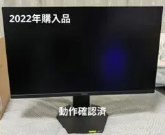 2026年最新】G2422HSの人気アイテム - メルカリ