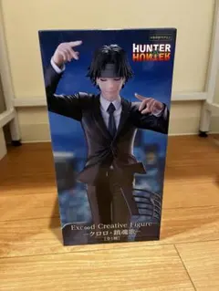 HUNTER x HUNTER クロロ・ルシルフル フィギュア