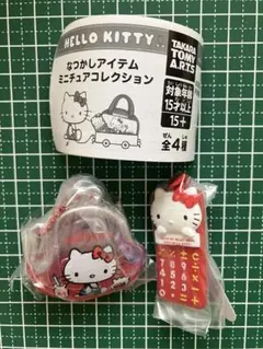 ハローキティ　なつかしミニチュアコレクション　2種セット　電卓　ミニパース