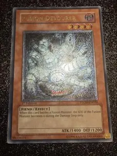 遊戯王 フュージョニストキラー 英語 1st レリーフ
