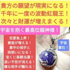 栄様 リクエスト1点 まとめ商品 ～5/8 Ⅰ