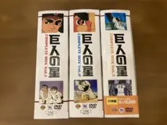 2026年最新】巨人の星 dvdの人気アイテム - メルカリ