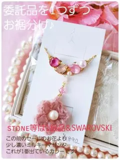 送料込【B級品】台紙から外してお届けです★こちらはネックレス