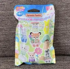 赤ちゃんコレクション　お花畑のおともだちシリーズ　シルバニアファミリー　１個