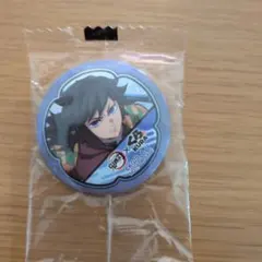 鬼滅の刃　冨岡義勇　缶バッジ　くら寿司