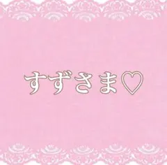 ねこ様 有線イヤホンデコ オーダーページ ねこ様 有線イヤホンデコ オーダーページ - メルカリ