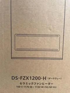 パナソニック セラミックファンヒーター DS-FZX1200-Hのサムネイル