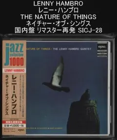 レニー・ハンブロ ネイチャー・オブ・シングス 国内盤 リマスター SICJ-28