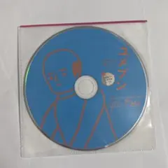 ユメブン 1 高校修了〜大学入試レベル CD