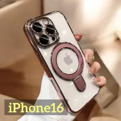 iPhone16用ピンクケースmagsafeカバーリングワイヤレス充電スタンド付