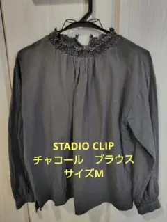 スタンドフリルブラウス