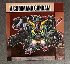 元祖SDガンダムスナック 2弾シール No.53 Vコマンドガンダム