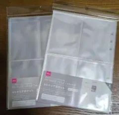 なしえ様 リクエスト 4点 まとめ商品