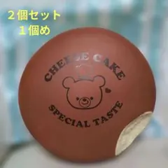 値下げ　BIG　スクイーズ　２つ　チーズケーキ　ブレッド