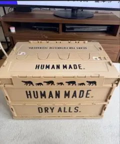 【希少】HUMAN MADE 折りたたみコンテナ ベージュ50L