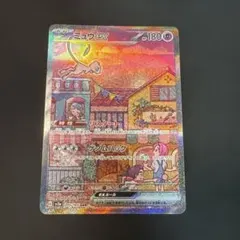 ほ*し様 【最安値】【爆アド】ポケモンカードまとめ売り エラーカード含む メルカリ
