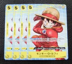 【4枚セット】ワンピースカードゲーム　プロモ　P-106　モンキー・D・ルフィ