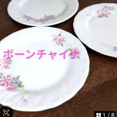 ボーンチャイナ　ナルミ　ノリタケ　皿　花柄　ピンク　アンティークのサムネイル