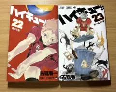 Item thumbnail for item c915f790-9540-40a7-bc0d-4d181625a2ae