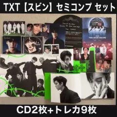 TXT THORN 5形態セット×2 愛知ラキドロ コンプリートセット ② - メルカリ