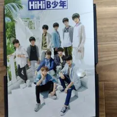 HIHI B少年