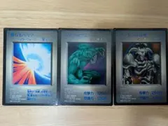 遊戯王 ゲームボーイ特典カード KONAMI 3枚 - メルカリ