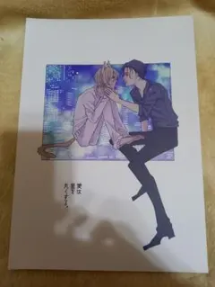 名探偵コナン同人誌　紬　赤安