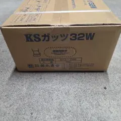 KSガッツ32W 100個入り 型枠資材