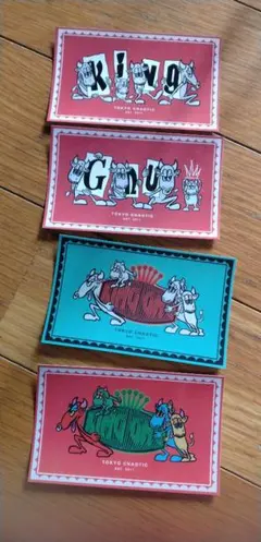 キング・グヌー 4枚セット