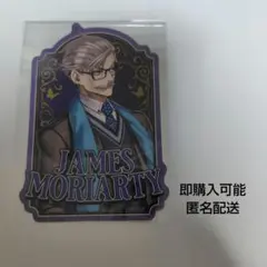 FGO OVER THE SAME SKY ステッカー モリアーティ