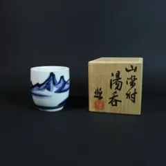 現代作家　近藤悠三　染付　湯呑　共箱　m 現代作家 近藤悠三 染付 湯呑 共箱 m - メルカリ