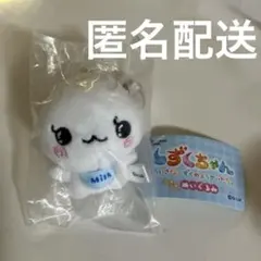 しずくちゃん　ふわふわぬいぐるみ　マスコット　みるみるちゃん