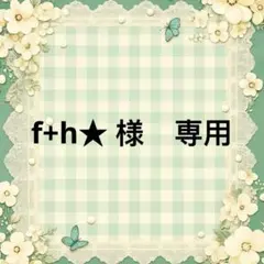 Item thumbnail for item 77ff4808-4778-4dd1-8949-2e4007565f68