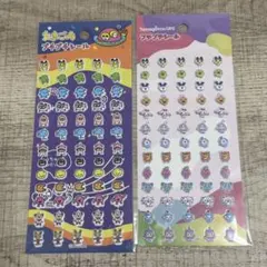 たまごっち　プチプチシール