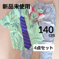 ORENGE♡love様 リクエスト 2点 まとめ商品