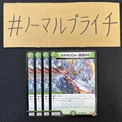 Re:U様 リクエスト 2点 まとめ商品