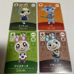 2025年最新】amiibo フランソワ クリスチーヌの人気アイテム