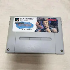 2026年最新】デスブレイド スーパーファミコンの人気アイテム - メルカリ