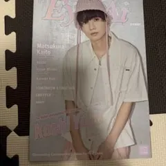 Eye-Ai 2025年8&9月号　髙地優吾