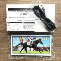 2026年最新】無敗の三冠馬の人気アイテム - メルカリ