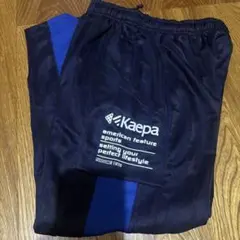 kaepa ジャージ上下　150のサムネイル