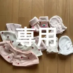 ちょび。様　専用ページ