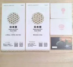 2025年最新】EXPO2025日本館の人気アイテム - メルカリ