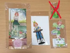 五等分の花嫁 中野四葉 アクリルスタンド ３個セット